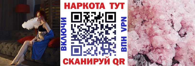 Наркошоп Ржев БУТИРАТ  МЕФ  Гашиш  Бошки Шишки  COCAIN  СОЛЬ 
