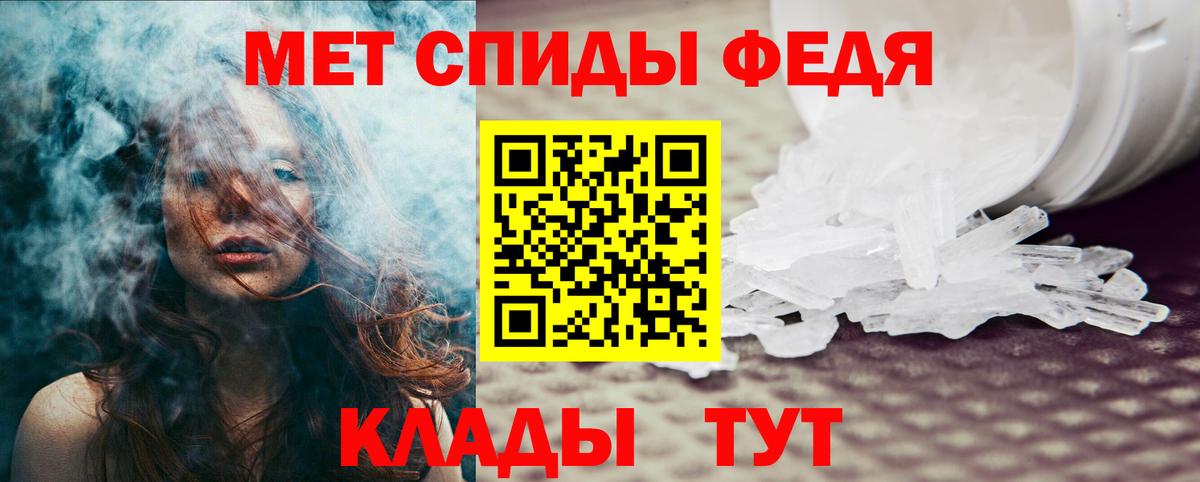 АМФ  АМФЕТАМИН Розовый  Амфетамин  Вход с VPN  Ржев 