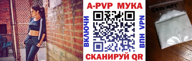 Alpha-PVP Crystall Ржев