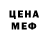 МЕФ мука QZR DIKOSYA