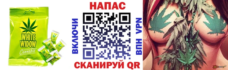 Cannafood конопля Ржев