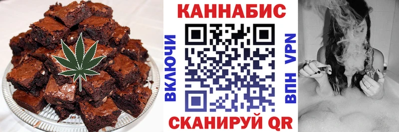 купить наркотики цена  Ржев  Еда ТГК конопля 