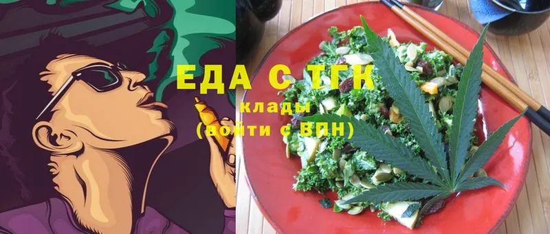 Cannafood марихуана  наркошоп  Ржев 