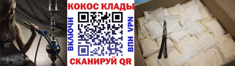 хочу наркоту  Ржев  КОКАИН Колумбийский 