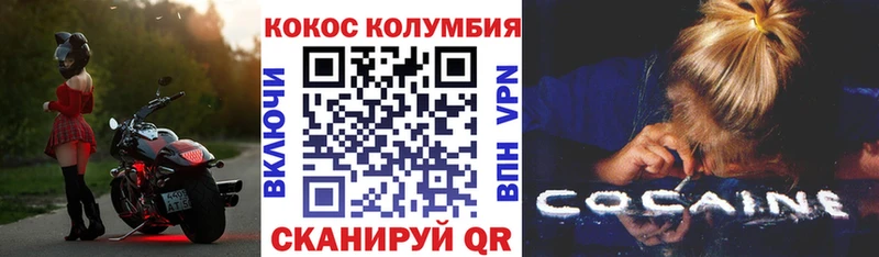 КОКАИН 98% Ржев