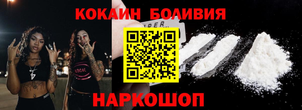 КОКАИН 98% Ржев