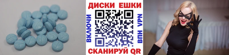 ЭКСТАЗИ 300 mg  гидра ТОР  Ржев 