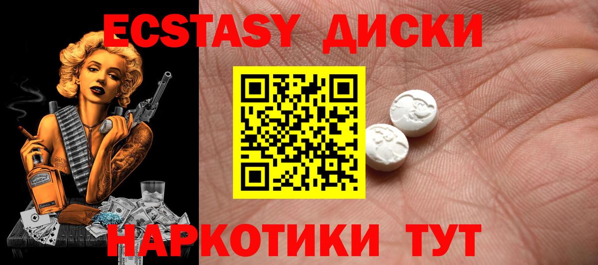 МДМА  Амфетамин  Вход с VPN  Ржев  Каннабис  Каннабис  Гарик  A-PVP  МЕФ 