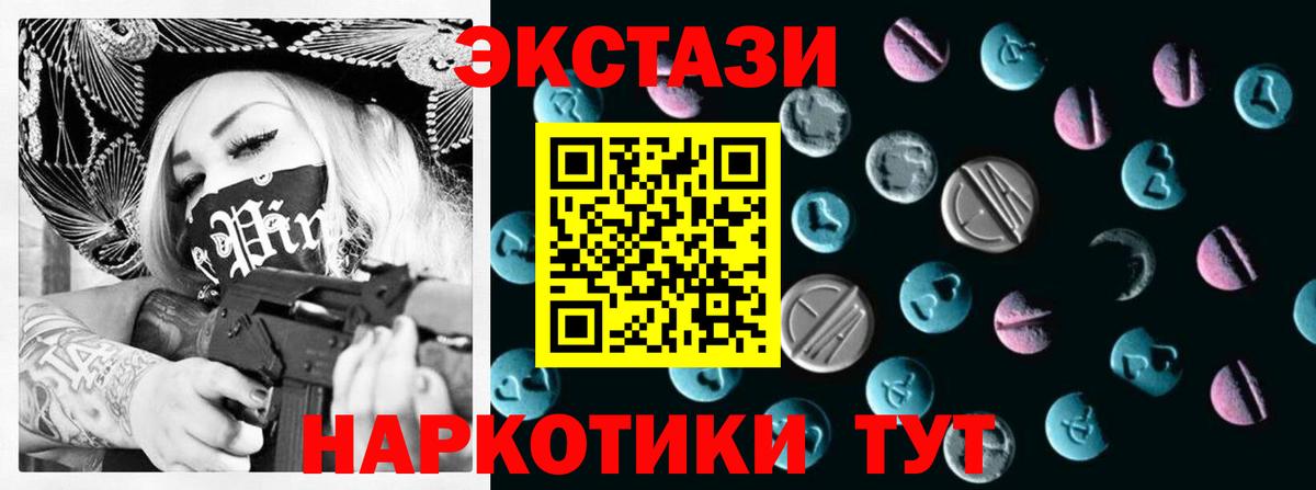 ГАШ  МЕФ   Конопля  Ржев  Кокаин  Codein  Вход с VPN  Цена 