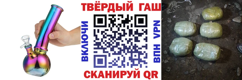 shop состав  Ржев  ГАШ VHQ  как найти закладки 