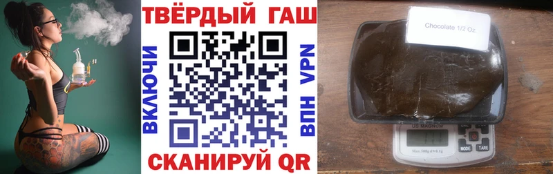 ГАШ индика сатива Ржев