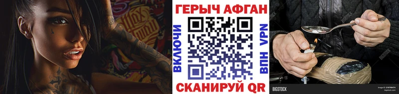 купить наркотик  Ржев  Героин гречка 