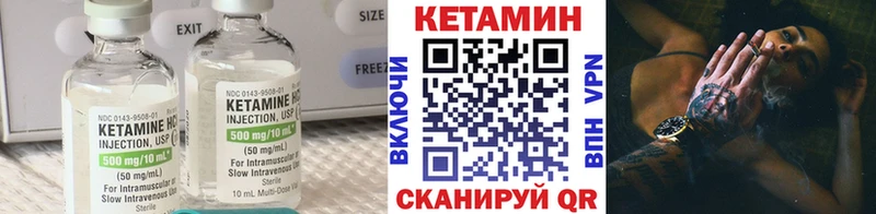 shop телеграм  Ржев  КЕТАМИН VHQ  дарнет шоп 