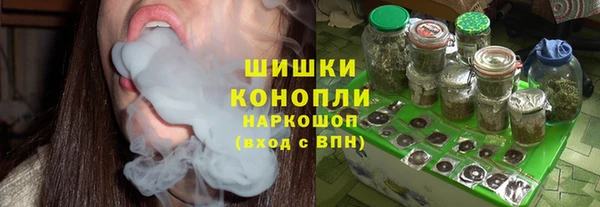 гашиш Осинники