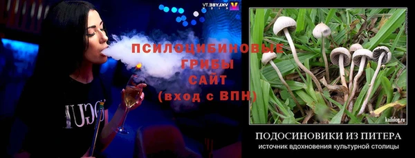 мефедрон Пестово