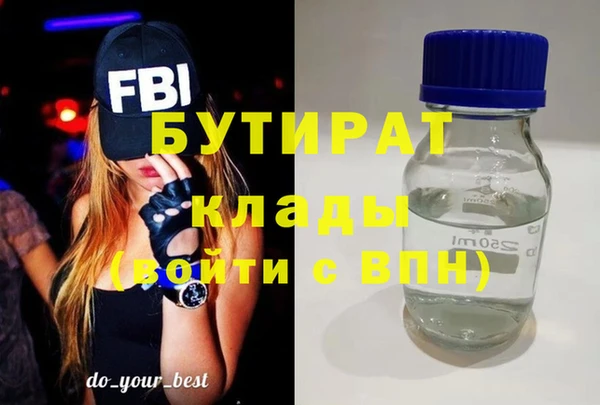 альфа пвп VHQ Переславль-Залесский