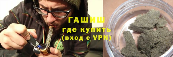 бошки Галич