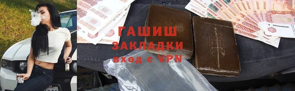 меф Гвардейск