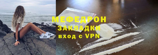 гашиш Осинники