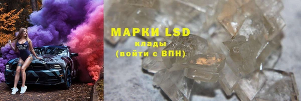 МДМА Грязовец