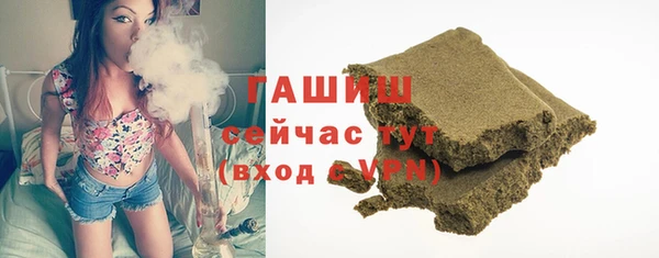 альфа пвп VHQ Переславль-Залесский