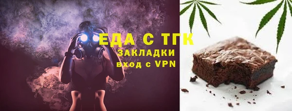 гашиш Осинники