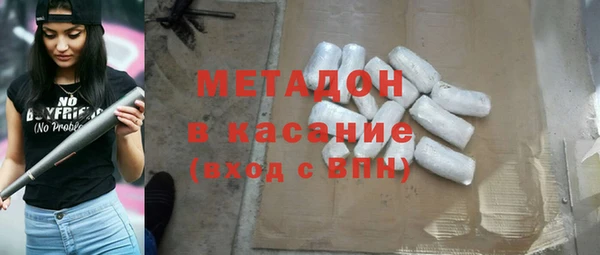 гашиш Осинники