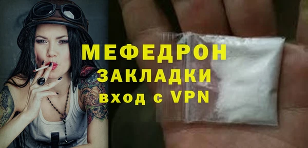 jwh Пересвет