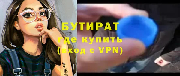 Альфа ПВП Осташков