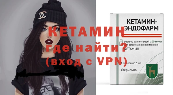 гашиш Осинники