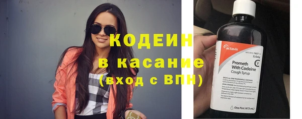экстази Гатчина