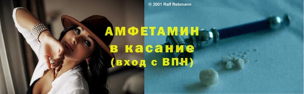 альфа пвп VHQ Переславль-Залесский