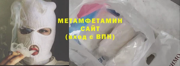 гашиш Осинники
