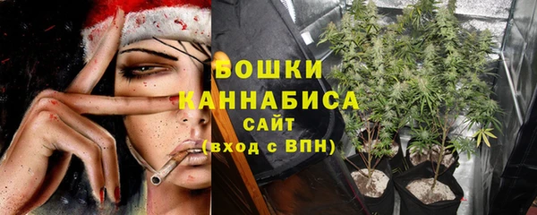 гашиш Осинники