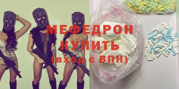 гашиш Осинники