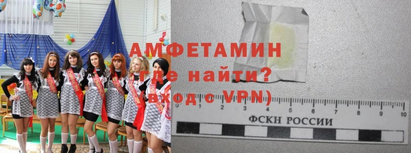меф Гвардейск
