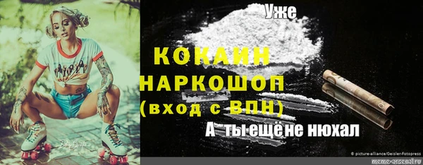 мефедрон Пестово
