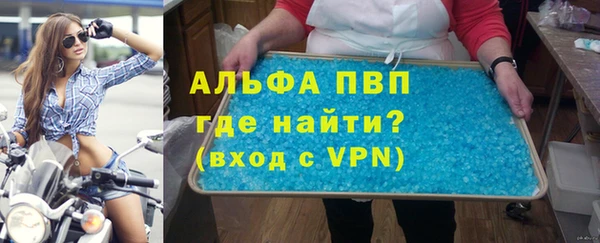 Альфа ПВП Осташков