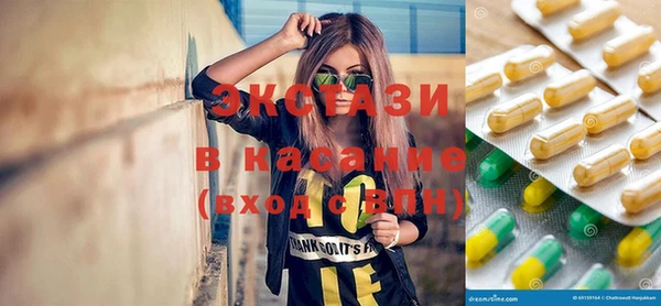 гашиш Осинники