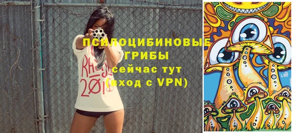 мефедрон Пестово