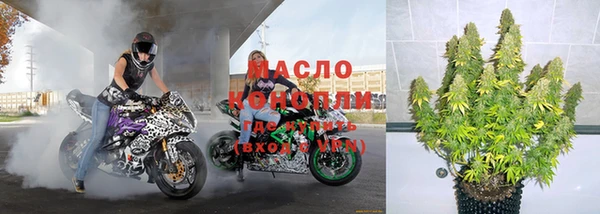 гашиш Осинники
