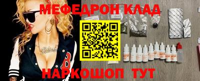 тгк Донской