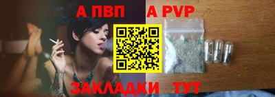 мефедрон VHQ Донецк