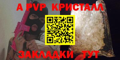 тгк Донской