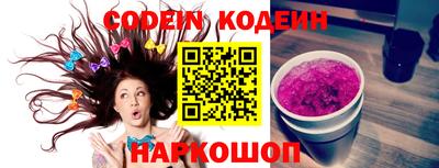 мефедрон VHQ Донецк