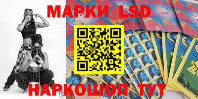 сатива Азнакаево