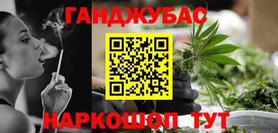 мефедрон VHQ Донецк