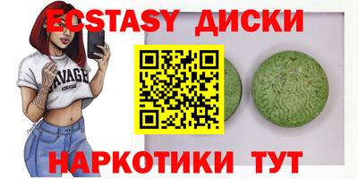мефедрон VHQ Донецк