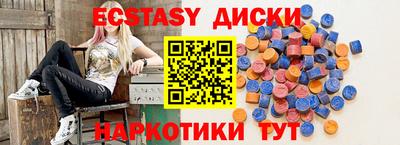 тгк Донской