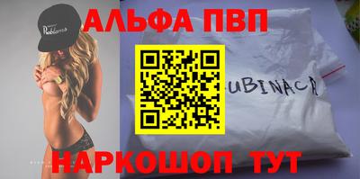 мефедрон VHQ Донецк